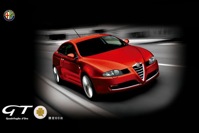 Alfa Romeo GT Quadrifoglio d'Oro