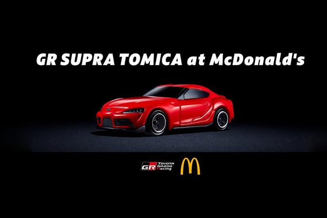 McDonalds Happy Meal Supra