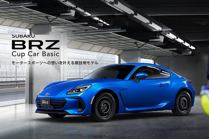 Subaru BRZ Cup Car Basic
