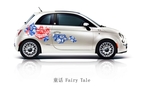 Fiat-500-First-Edition-China 03