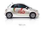 Fiat-500-First-Edition-China 04