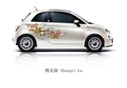 Fiat-500-First-Edition-China 05