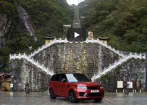 Video-Range-Rover-Sport-plug-in-stairs