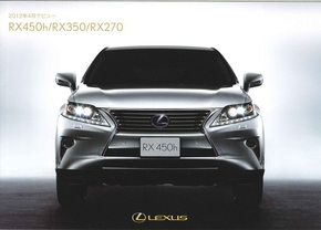 Copy-2013-Lexus-RX-1 [2]
