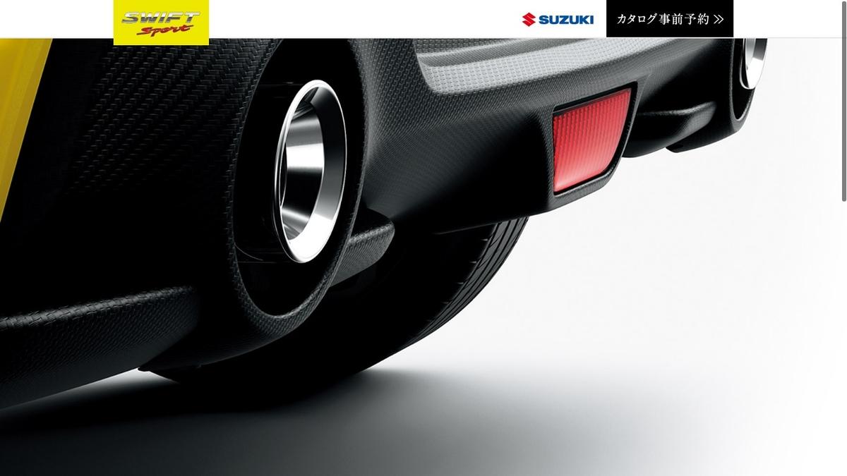 suzuki-swift-sport-teaser