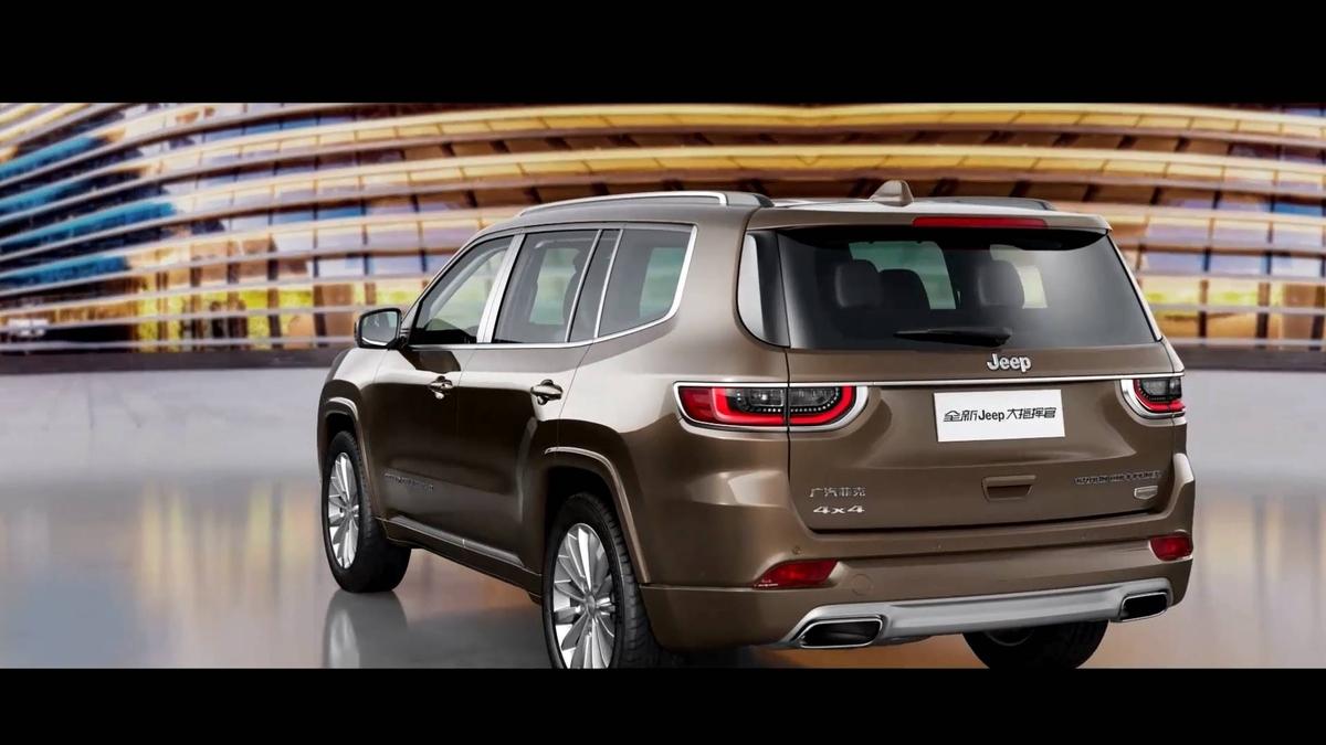 Jeep Grand Commander jeep_grand_commander