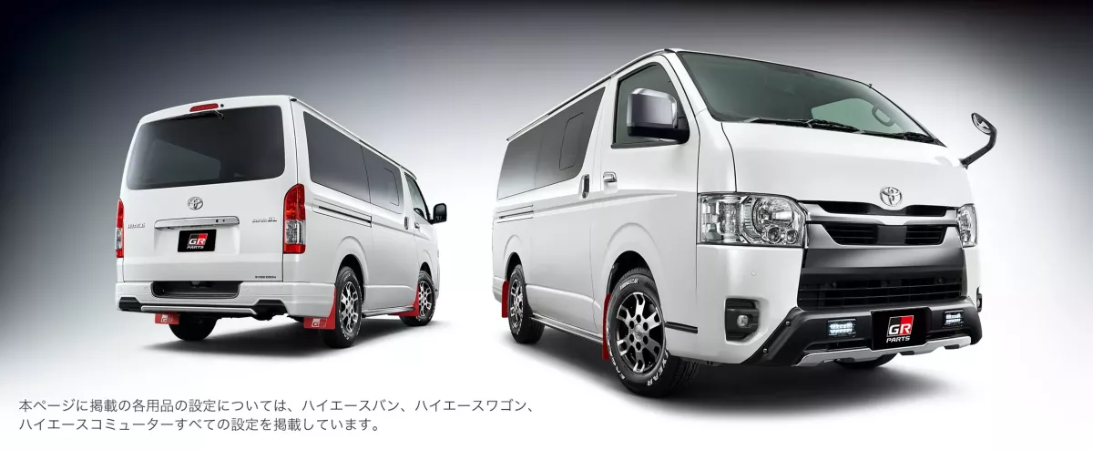 Toyota GR HiAce 2025