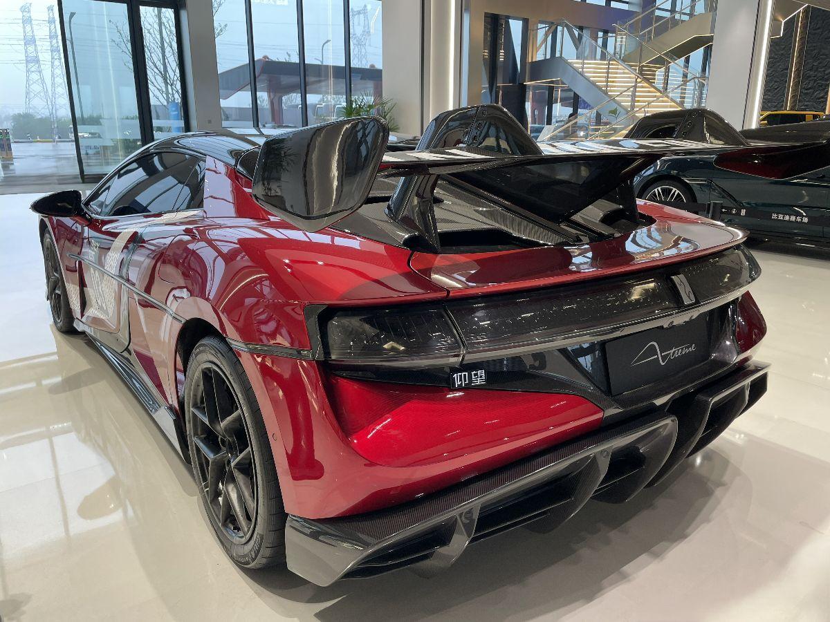 BYD YANGWANG U9 Xtreme