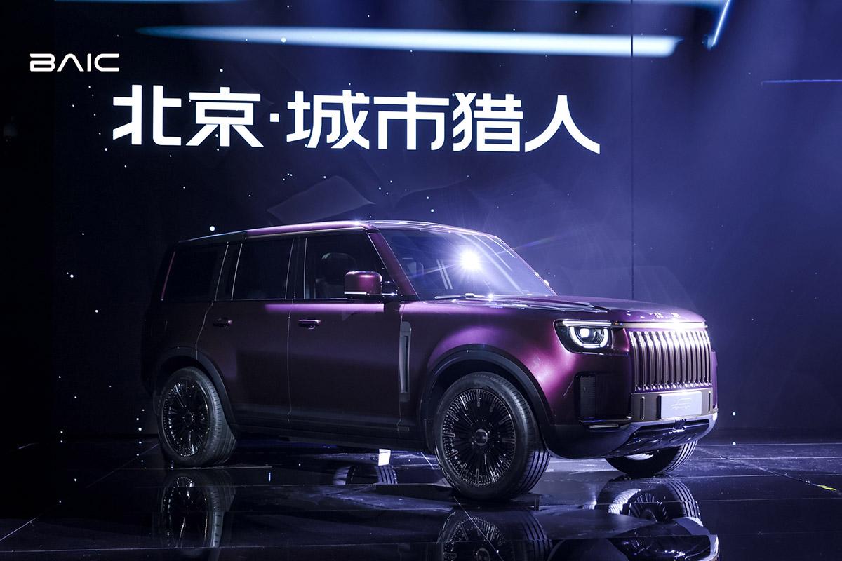 Beijing Auto Show 2026 - BAIC