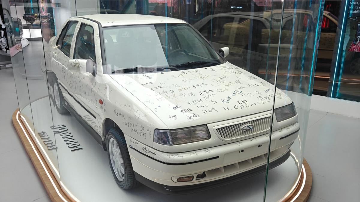 chery-first-car-1999