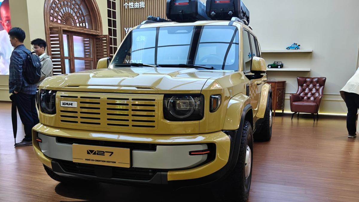 icar-v27-vekii-co-creation-edition