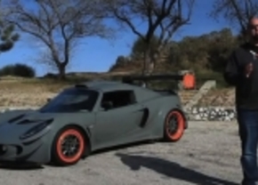 exige