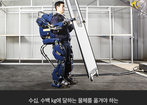 2016-hyundai-exoskeleton-4