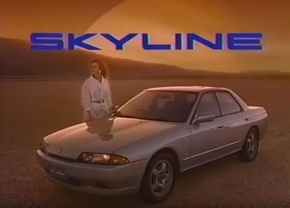 skyline-add