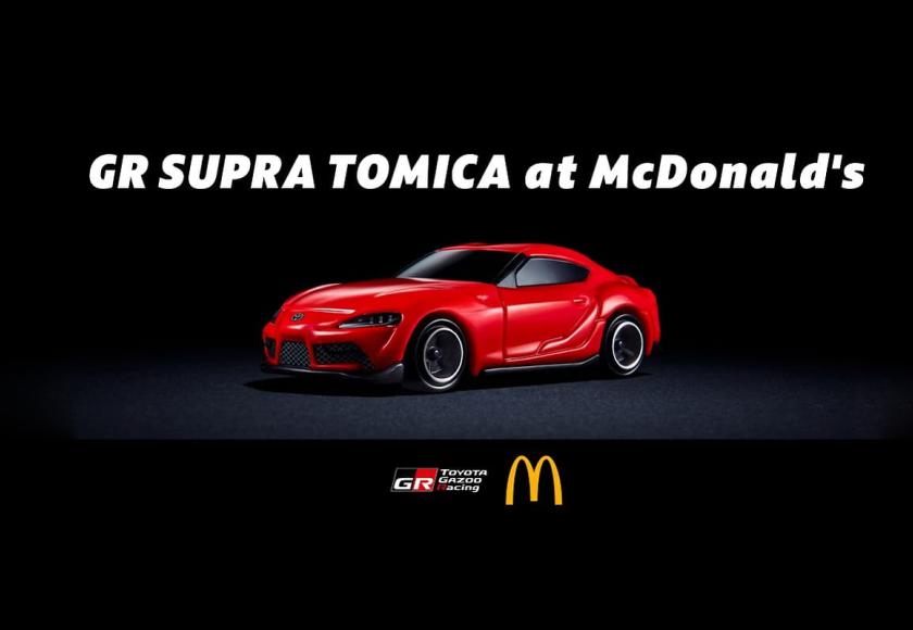McDonalds Happy Meal Supra