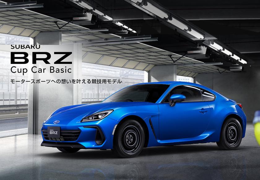 Subaru BRZ Cup Car Basic