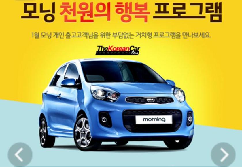 kia-picanto-facelift-leak_01